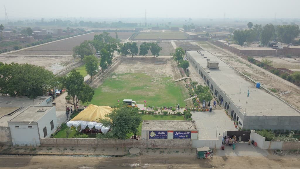 Al-Kitab Higher Secondary School — Rana Town, Lahore